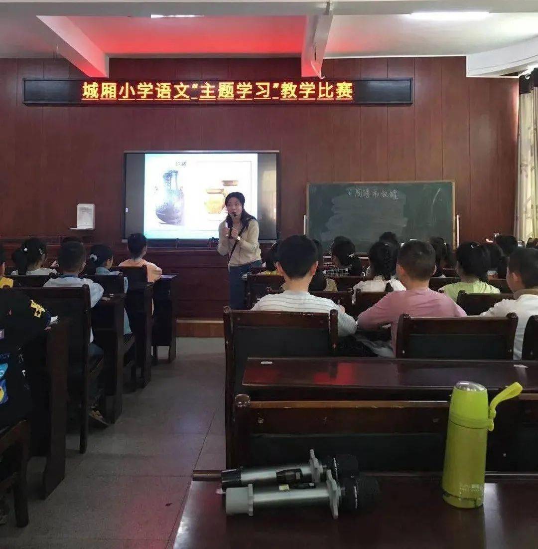 永新县城厢小学教师发展行走在春天的路上