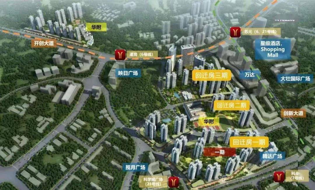 黄埔欲成国家旧改创新试点区回迁房新政会被抄作业吗