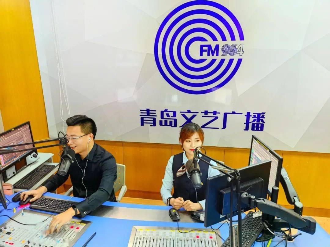 4青岛文艺广播正式开播,节目上,青岛市城市管理局各级