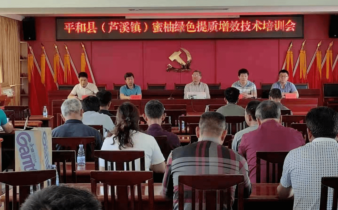 我为群众办实事丨平和县司法局:聚焦群众所盼 提升为民实效_芦溪