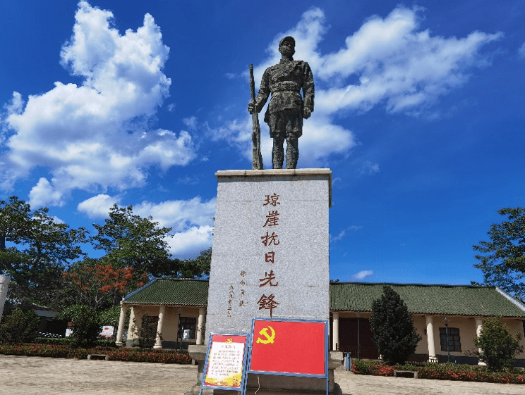 正如雕像碑文上强调指出的:"不怕牺牲,英勇杀敌,为琼崖革命立下不朽的
