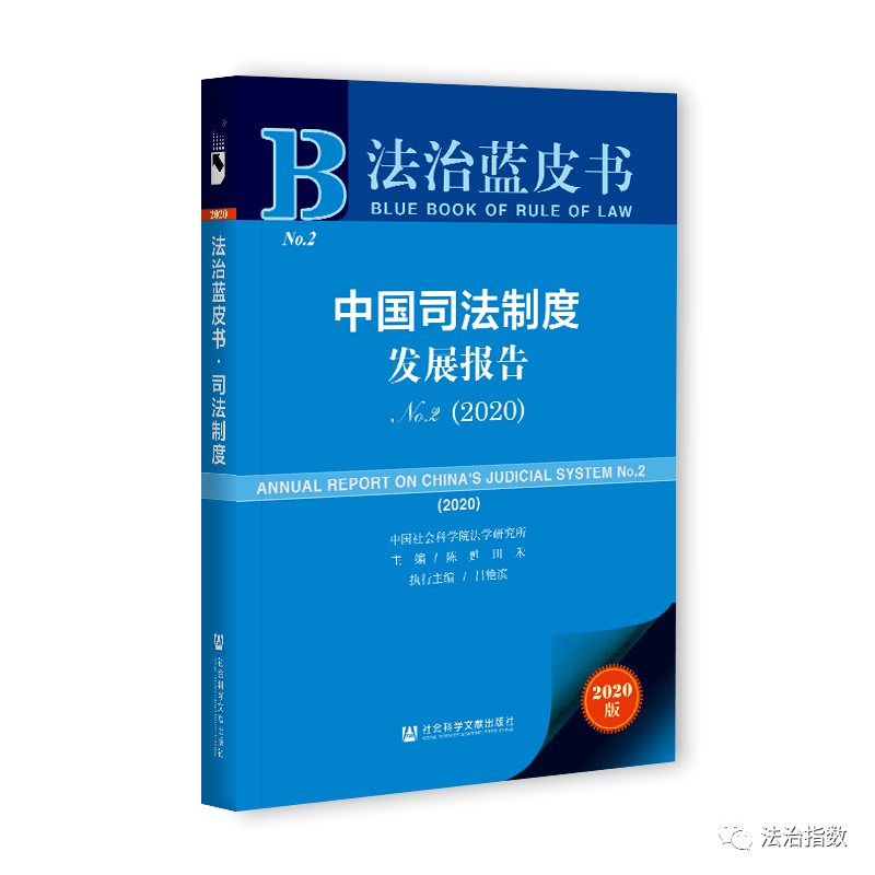 山东省各监狱排行_韩媒:去年在欧洲申请专利华为排名第一,9家中国企业进入前50!