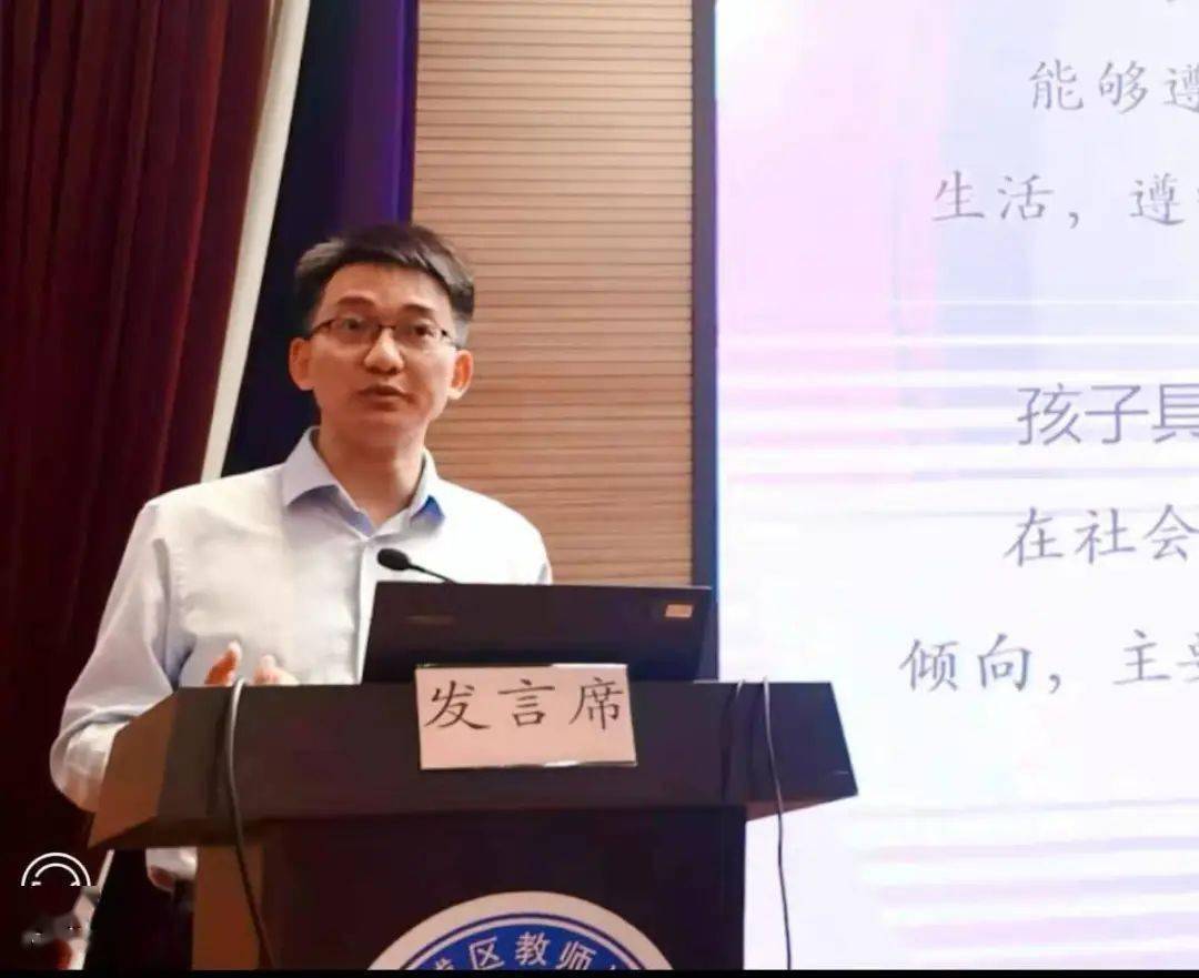 汪茂华主任就青浦区2019年小学"绿色指标"评价结果进行了全面分析指导