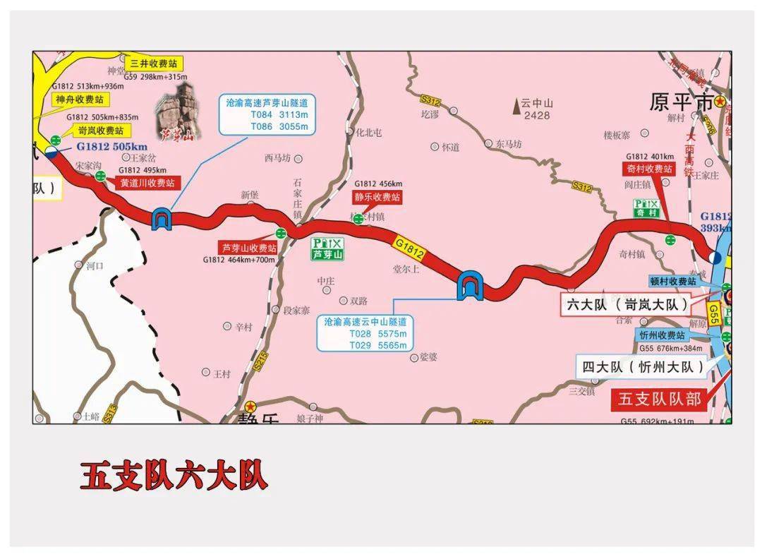 武忻高速线路图图片