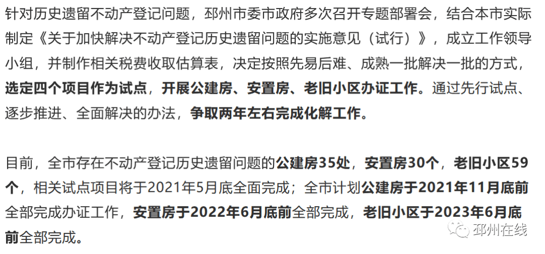 邳的同音字有多少 cda1d85378004ff89ef356a2e8941f45.png