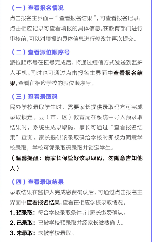 2021苍南县个镇gdp_龙港 苍南 平阳 鳌江流域三国争雄