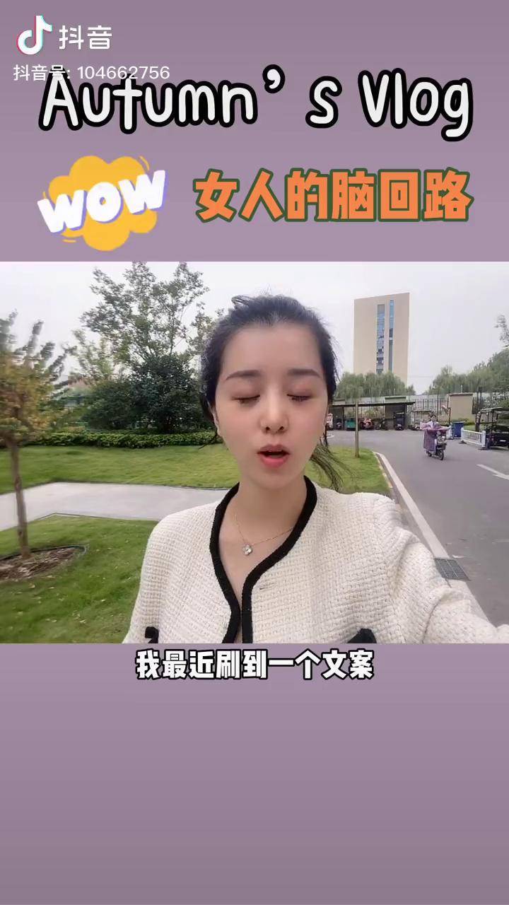 我跟你谈感情你跟我讲科学依据阿爆静宜夫妇