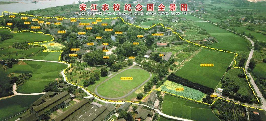 2008年,安江农校正式定名为"杂交水稻发源地-安江农校纪念园",袁隆平