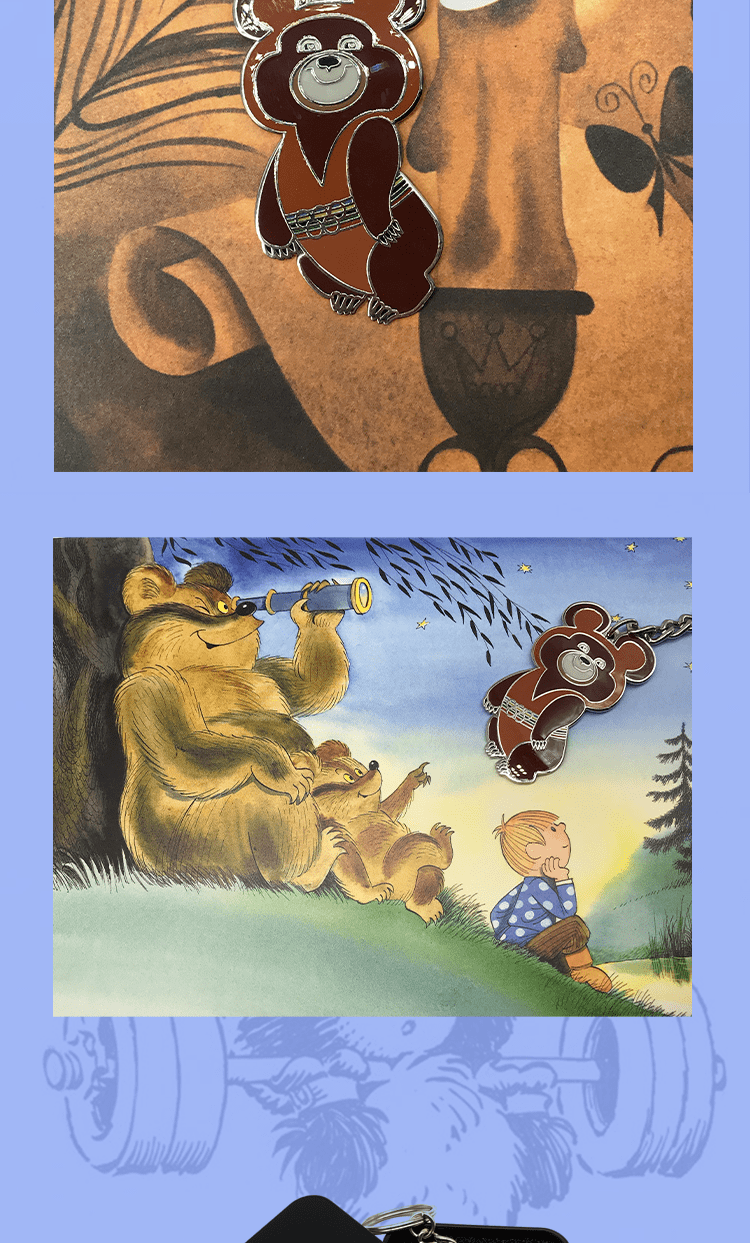 复刻小熊米莎1980年莫斯科奥运会吉祥物