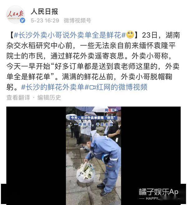 原创
这份伟大无需多言!回忆关于袁老的34件小事,愿最亲切的您晚安