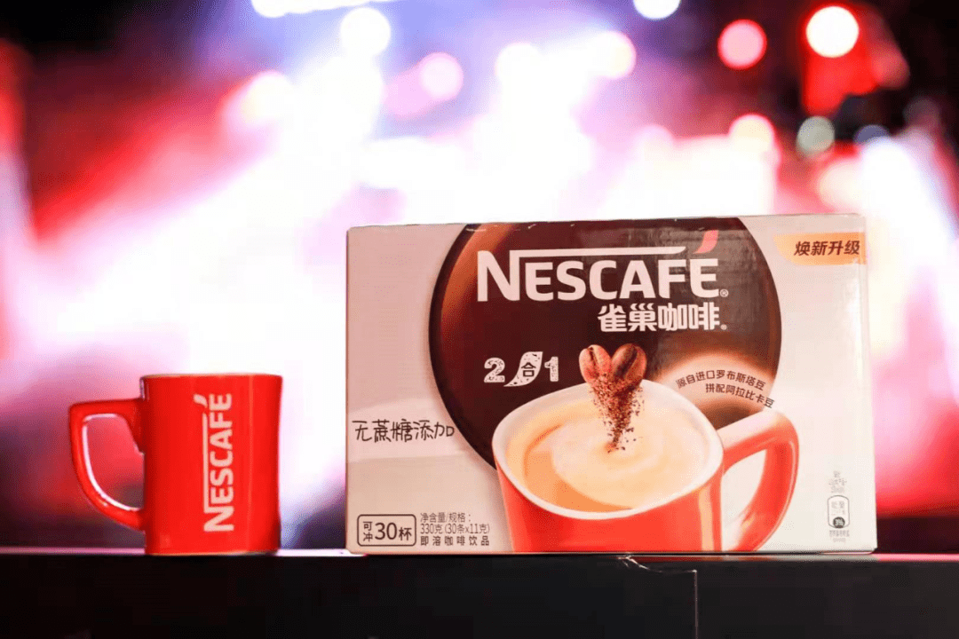 经典|雀巢咖啡1+2，竟然摇滚起来了……