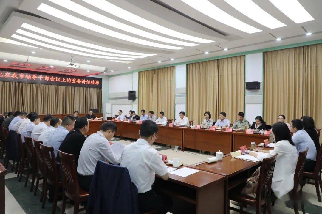 市委常委会议研究了这项议题事关仪征全局和未来 发展