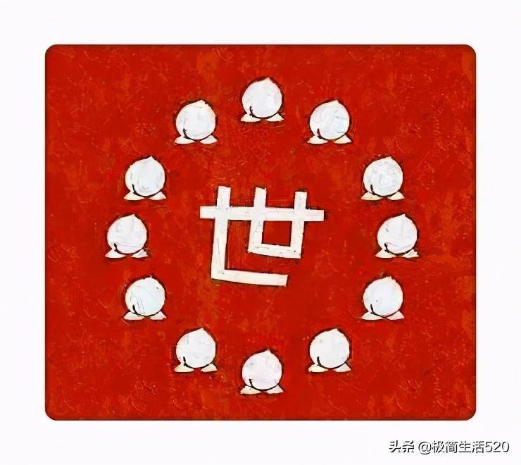 不什么众什么成语_不舍得字有什么成语(2)