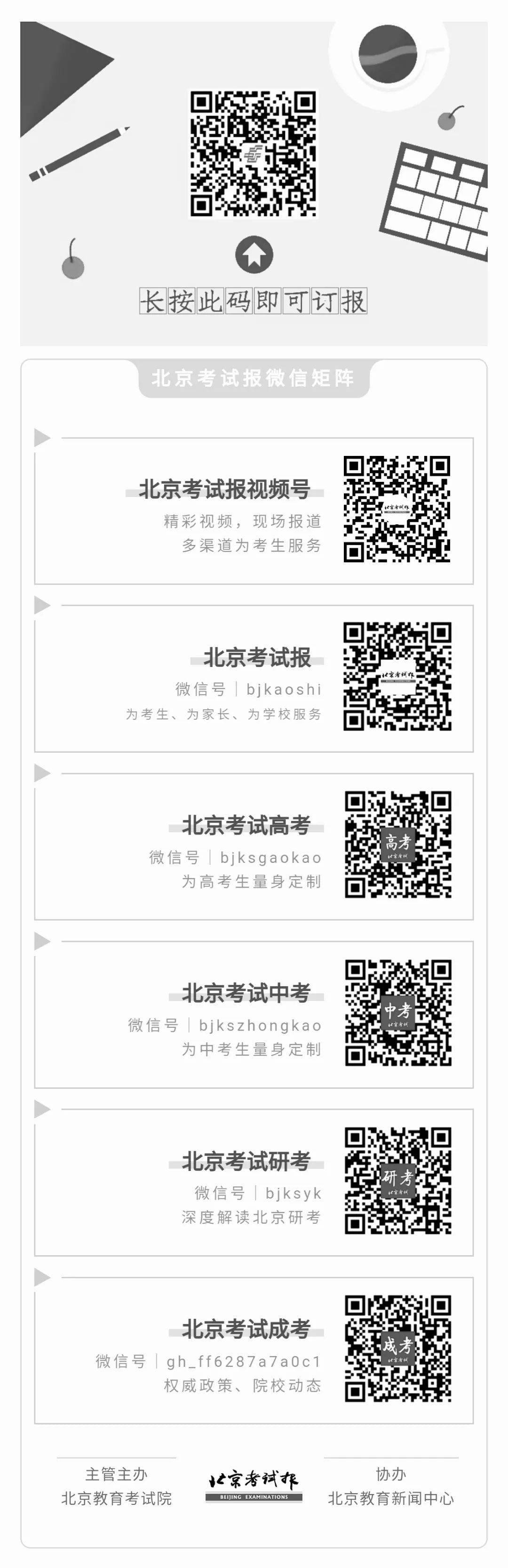 举国同殇上一句