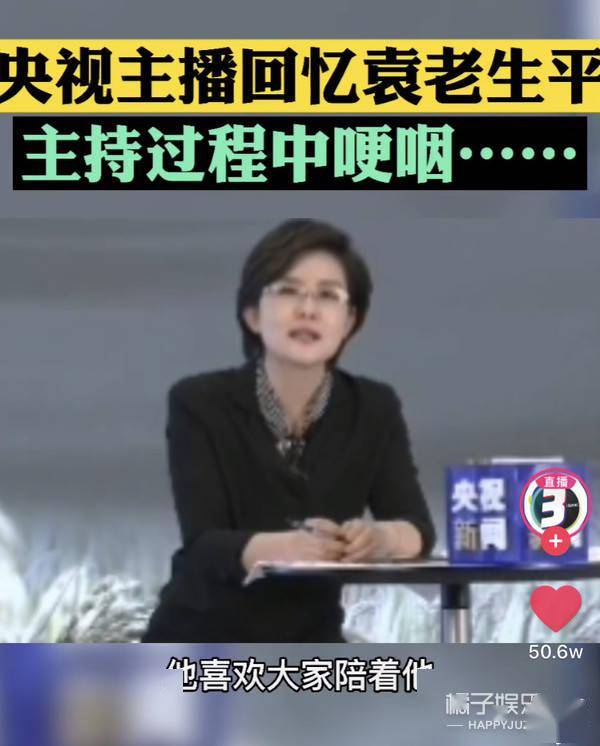 原创
这份伟大无需多言!回忆关于袁老的34件小事,愿最亲切的您晚安