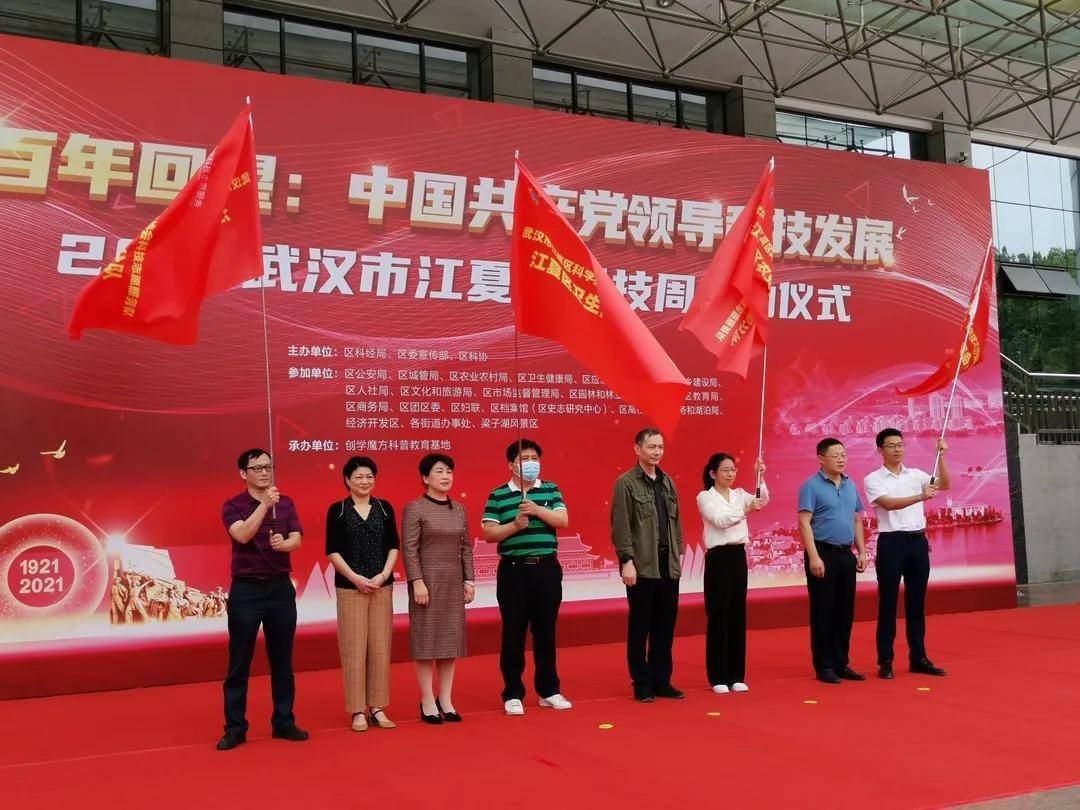 启动仪式上,区政府副区长吴建国致开幕词.