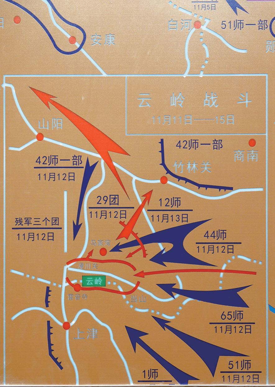 红四方面军主力近两万人,在战略转移途中进抵郧西县上津镇云岭村时,被