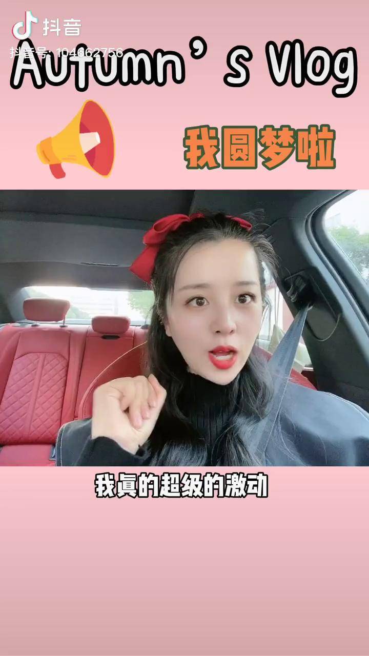 靠自己的努力圆梦啦我觉得你们也可以的阿爆静宜夫妇双十一