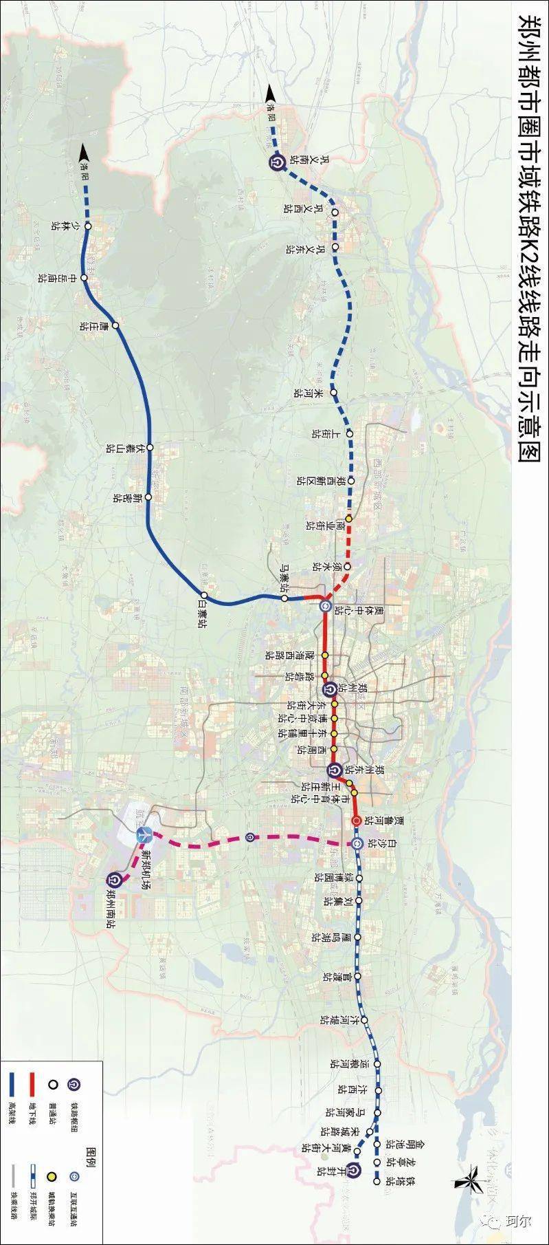 郑州k3轨道快线高清图图片