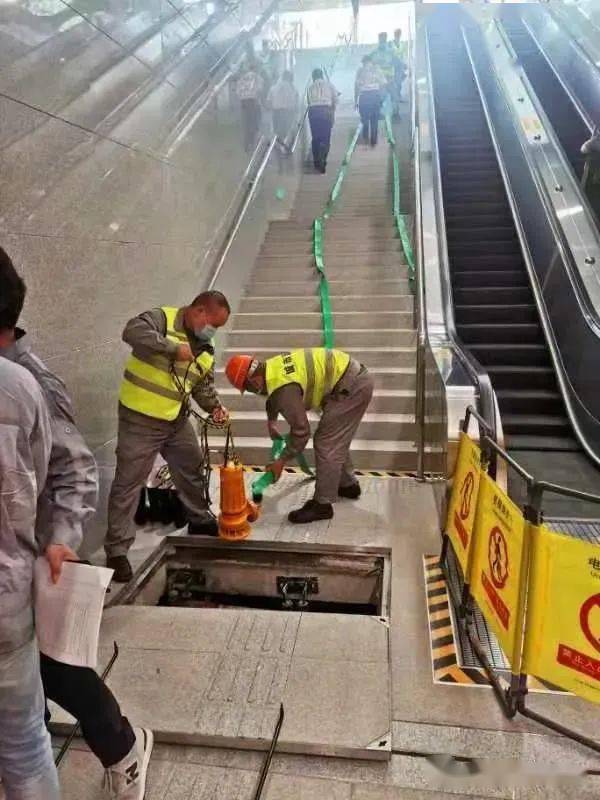 【防汛防台 未雨绸缪】地铁站开展演练模拟应急应对