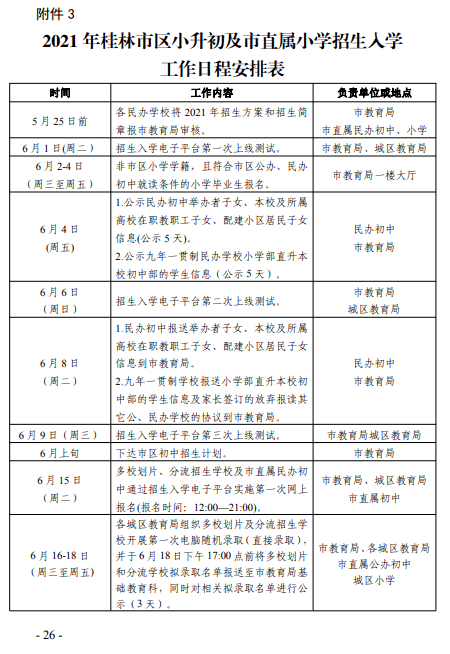 45015ec697ca4eeba5b75e142b2f059a.png