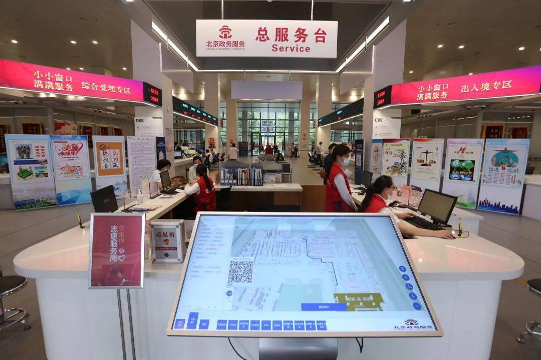 顺义区政务服务中心进一步完善咨询引导服务_群众