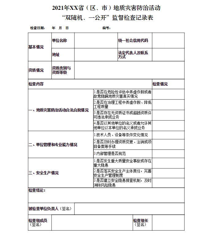 62a66525e7c3488c8dead55e2cbda437.png