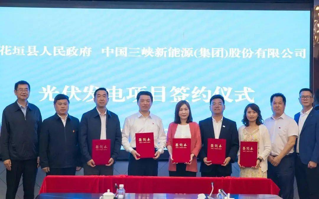 星帅尔子公司签订百亿太阳能组件采购协议中来拟投资56亿在山西投建年