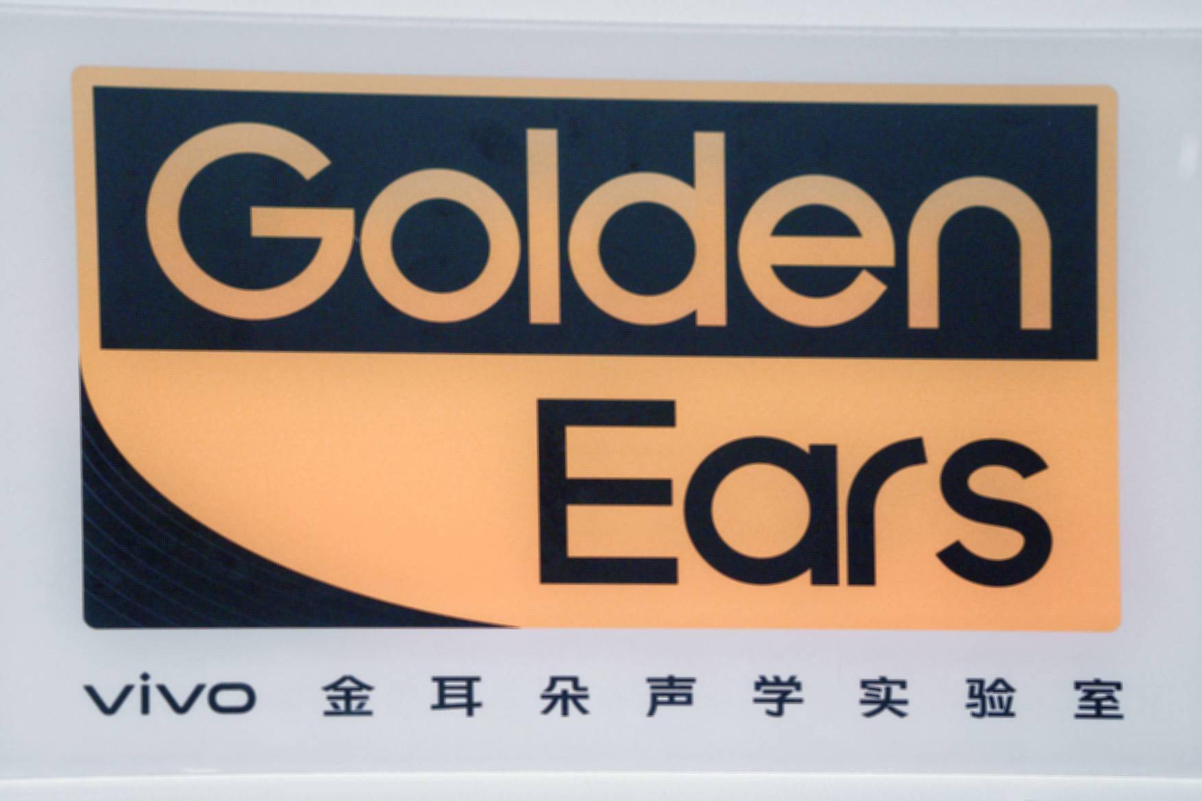 vivo金耳朵团队专访为了实现tws2上的好音质他们都做了什么