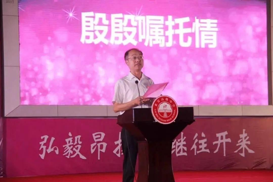 来宾高级中学校长图片