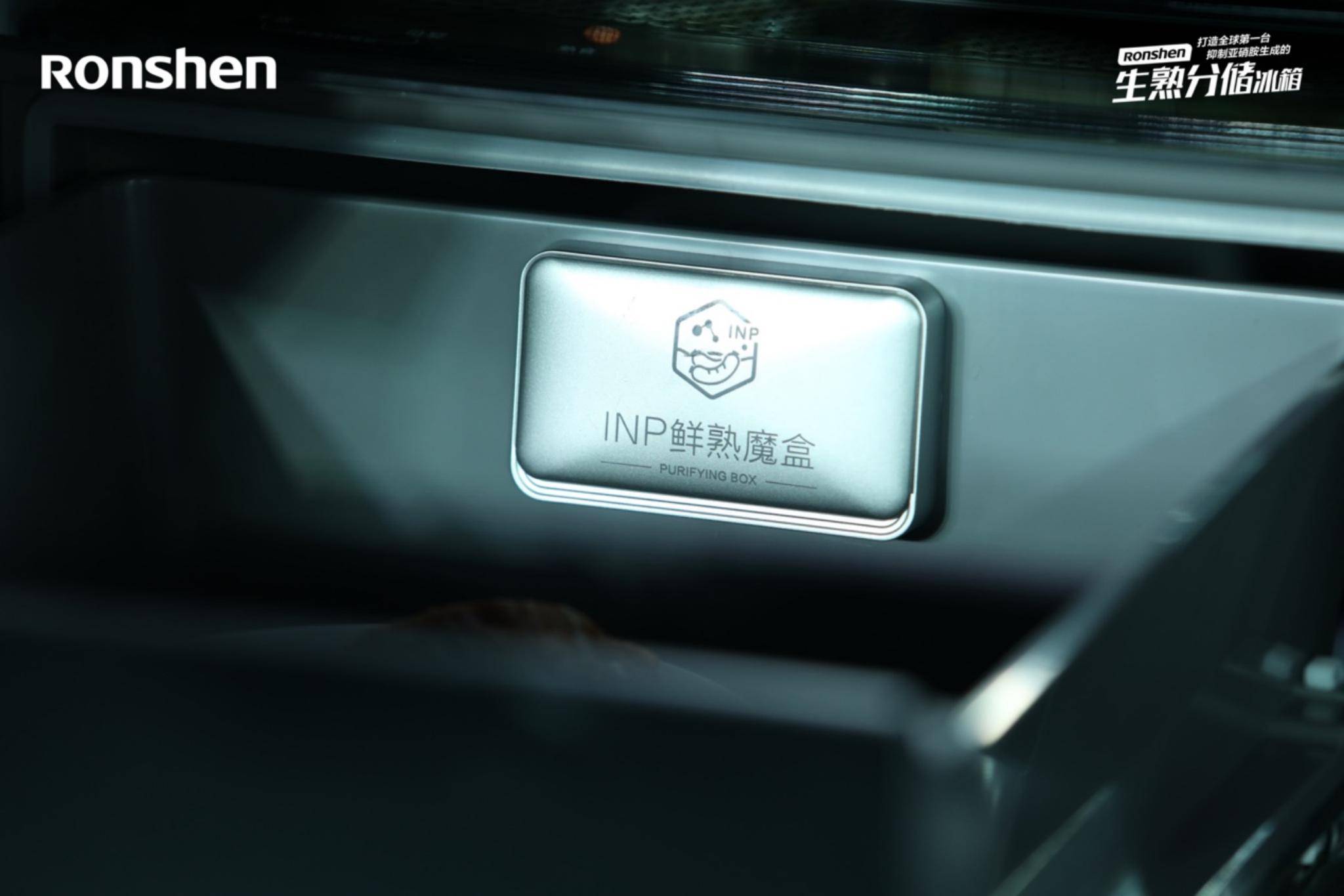 生肉|容声生熟分储冰箱，助力“健康中国”建设