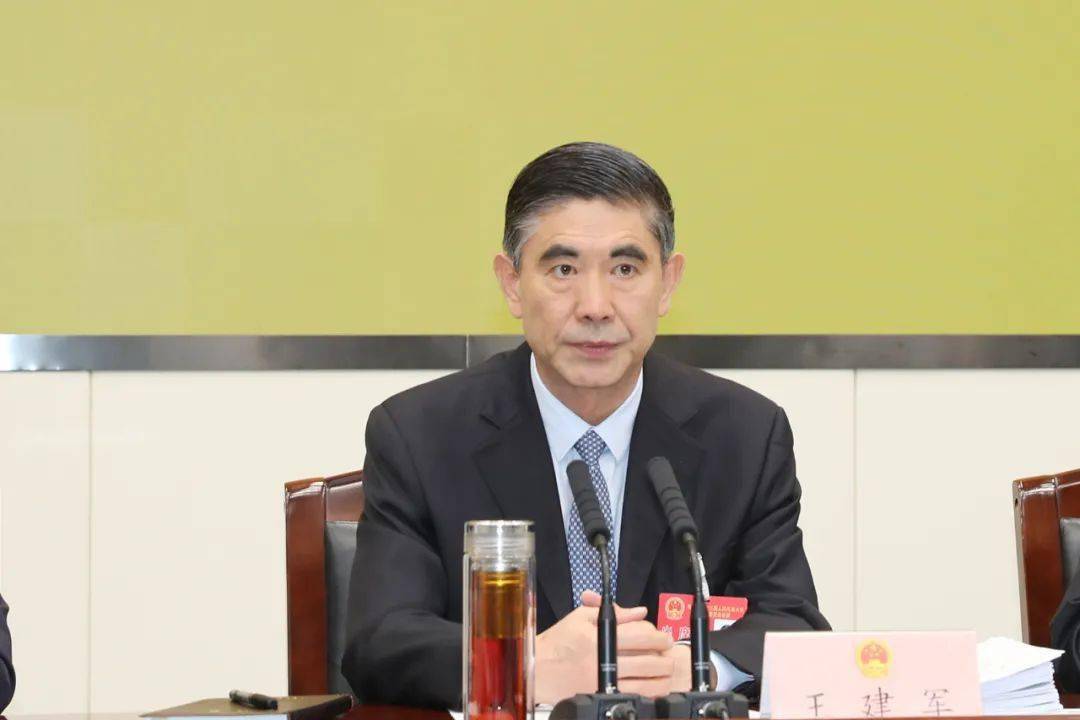 省十三届人大常委会第二十五次会议举行67王建军主持第一次全体会议