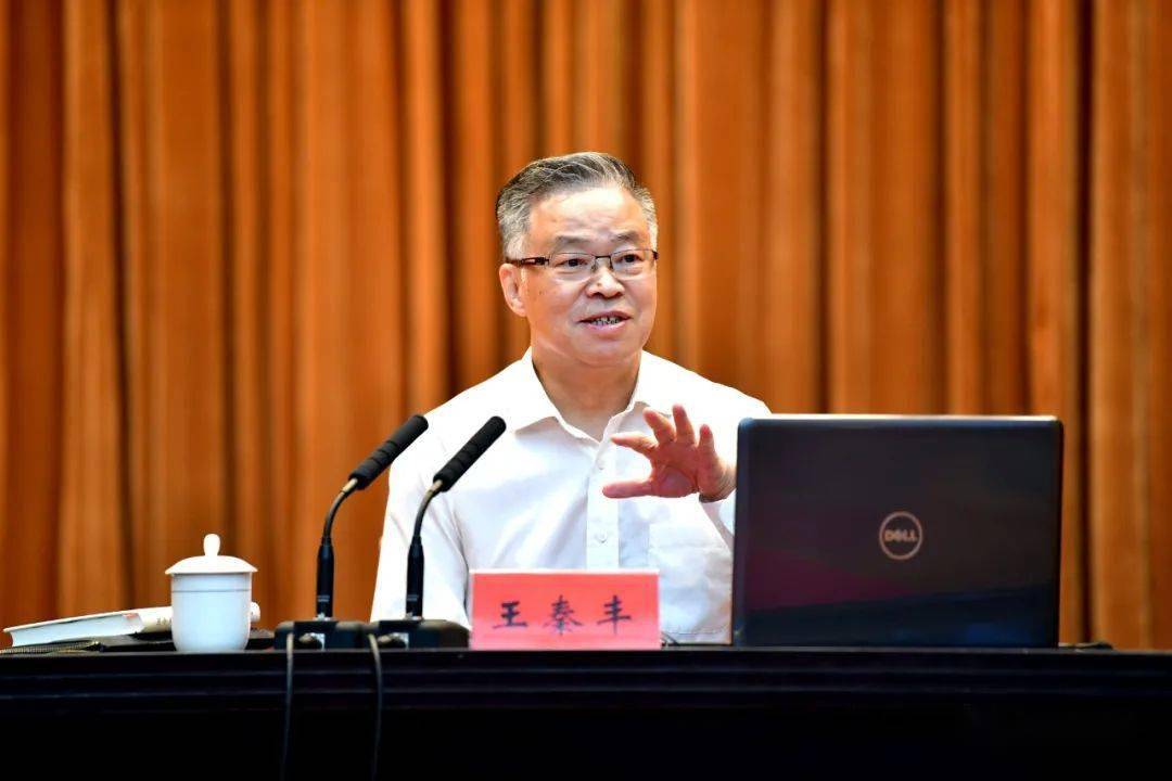 市委理论学习中心组(扩大)学习会议暨咸宁市"一把手"政治能力提升专题