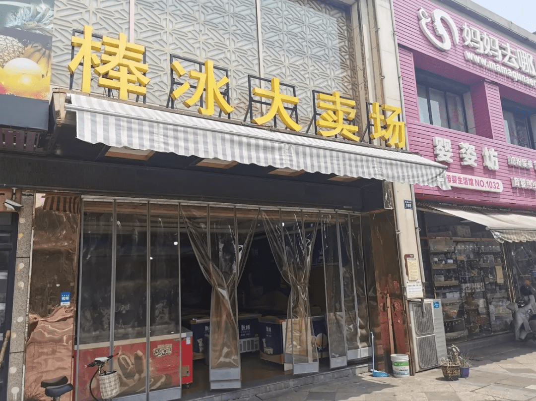 人均80斤(3)