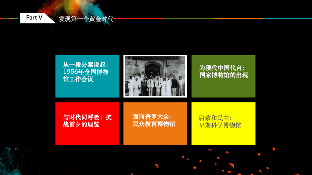 在目全球隔離的時刻,如何建立新的,有效的對話?