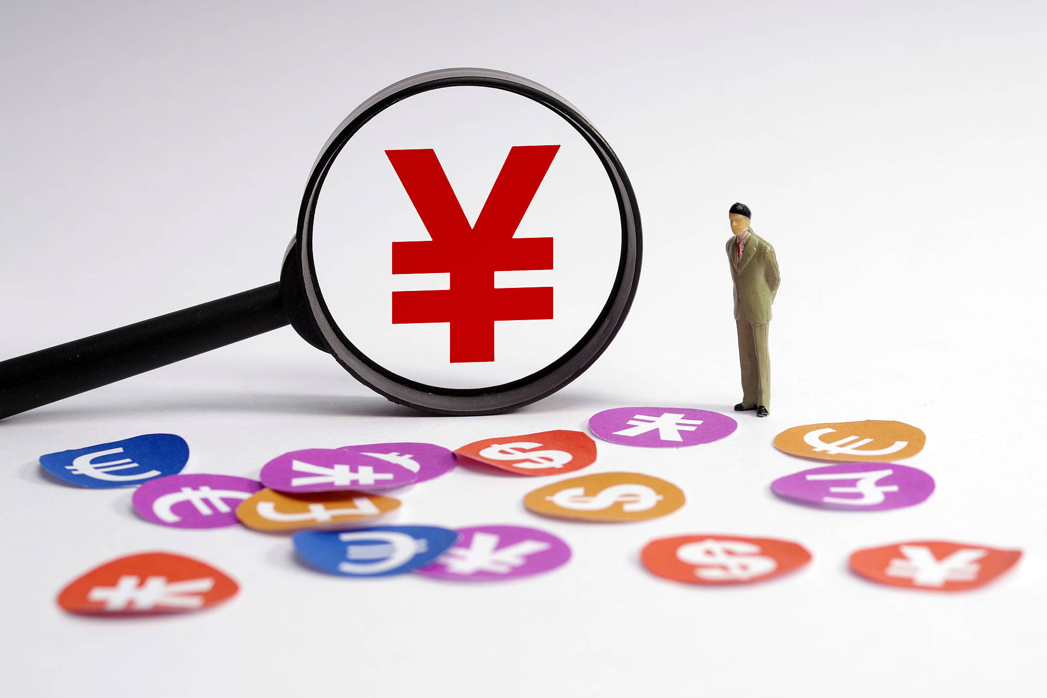 关于完善以人民币的信息