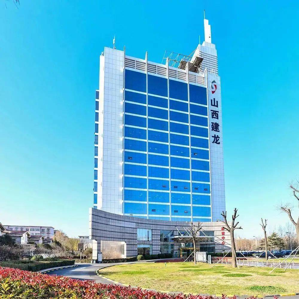 山西建龙:要将"大经营"做大做强,做细做透!