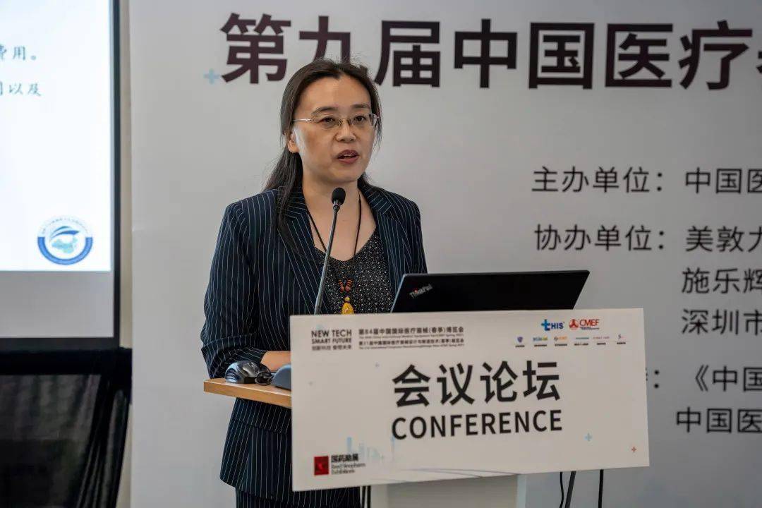 研究中心医药成本价格研究部副主任,医药卫生价格研究室主任于丽华