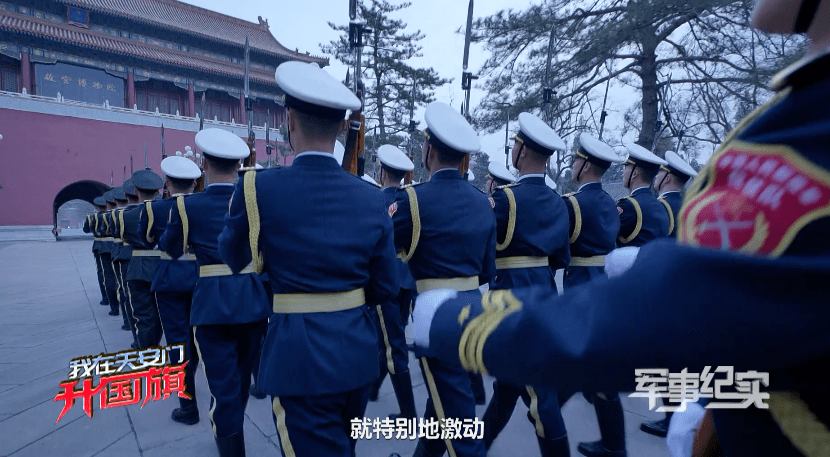 国旗护卫队挑选新队员标准身高在1米82到1米90之间