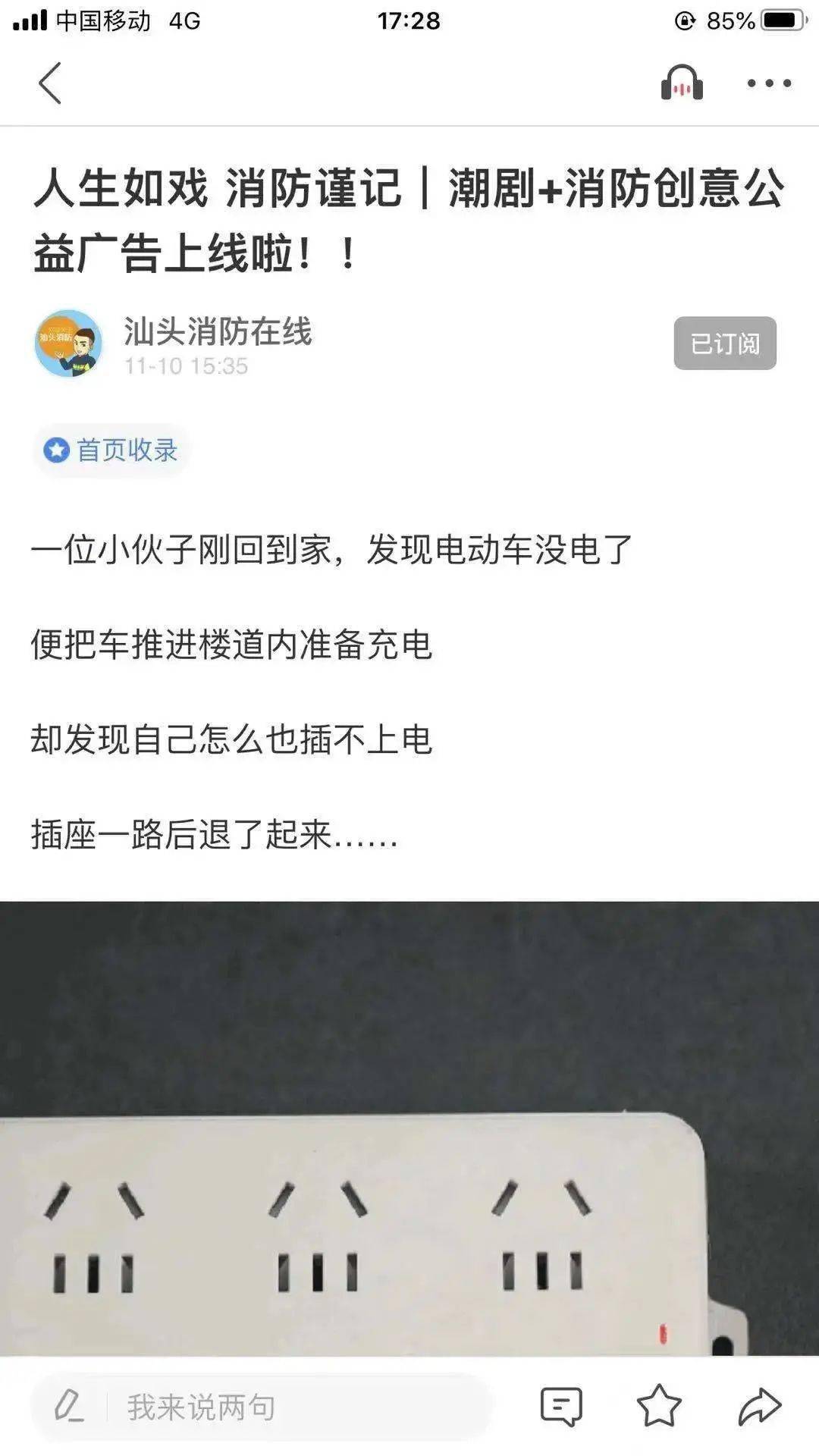 汕头火灾内衣厂名_汕头陈店内衣(2)