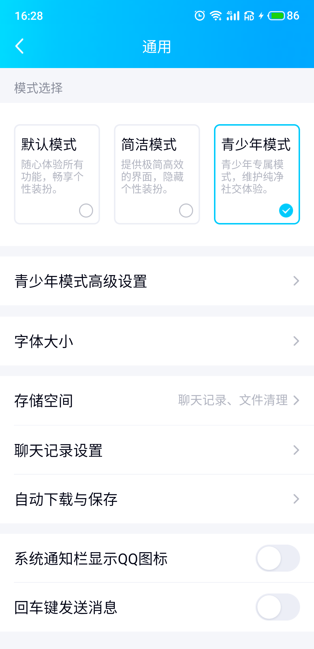 模式|8款热门APP“青少年模式”测评对比： 微信视频号、QQ设置不明显，哪款破解“漏洞”最大？