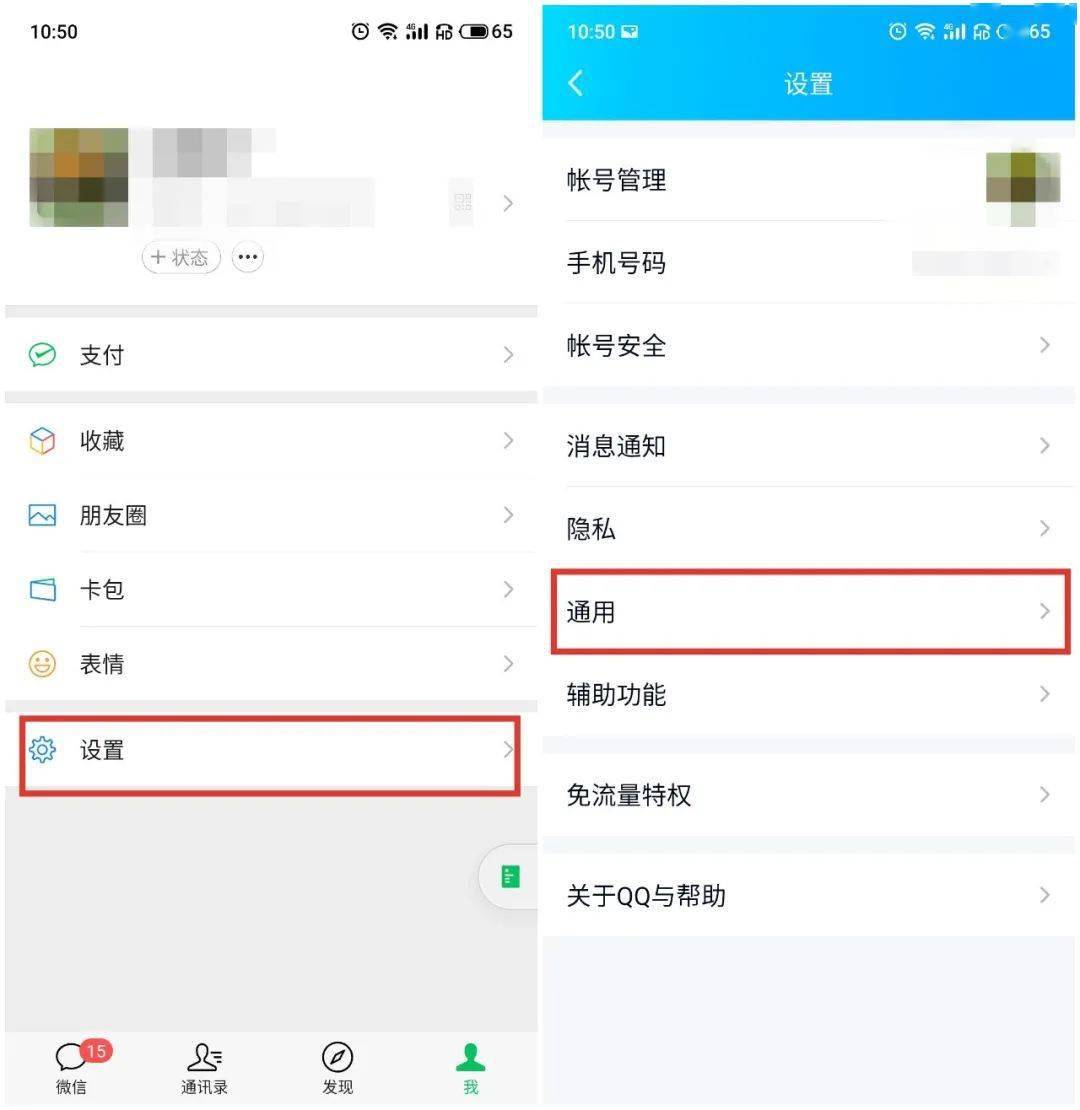 模式|8款热门APP“青少年模式”测评对比： 微信视频号、QQ设置不明显，哪款破解“漏洞”最大？