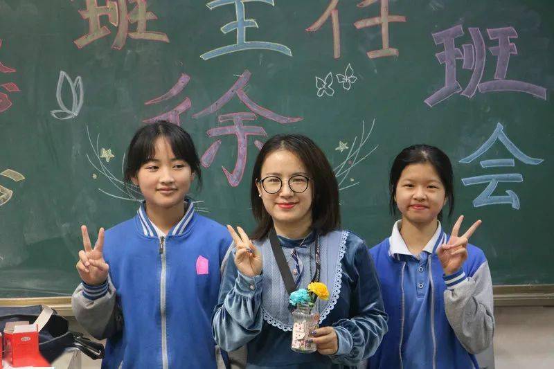 换我是你感恩有礼杭州市景芳中学举行第八届班主任节