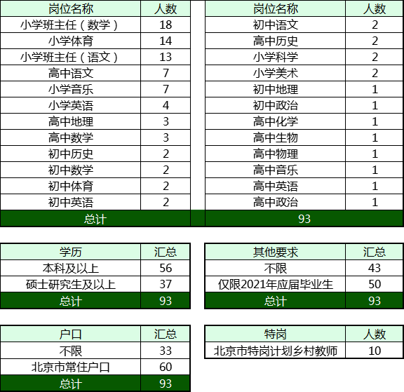 日本人口素质_都说日本人素质高 在本国都是被逼出来的,在别的国家就暴露了(3)