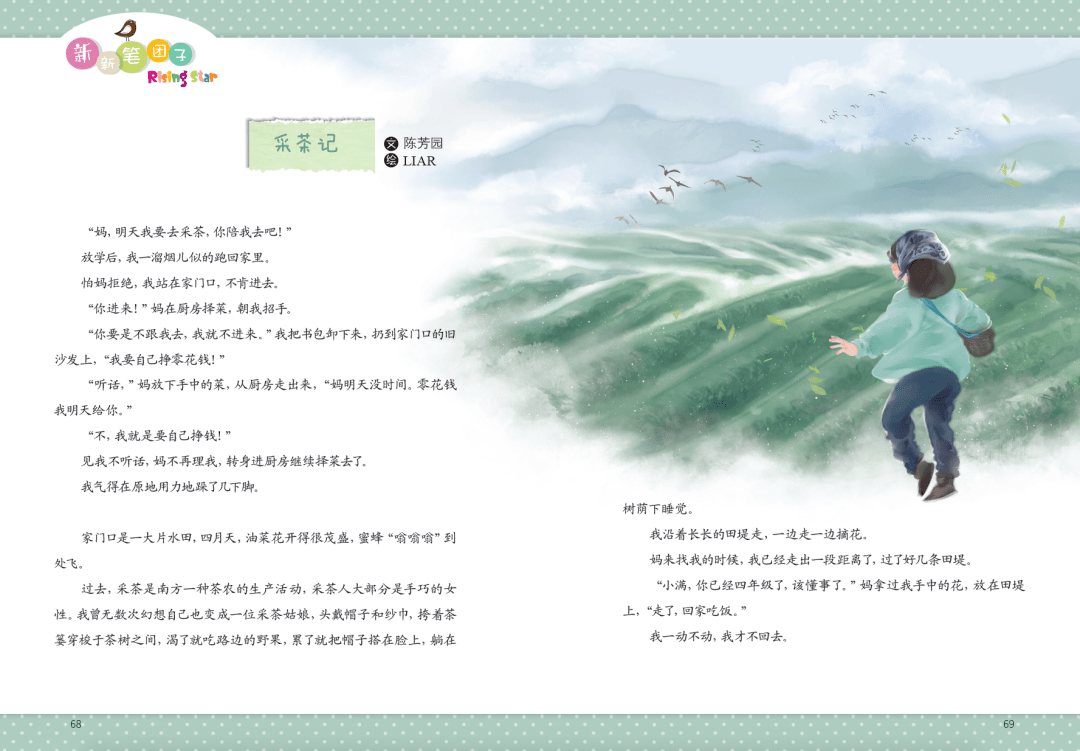 散文我的祖母之死 b12b4ef5af71466dac0cf5ec48b94917.png