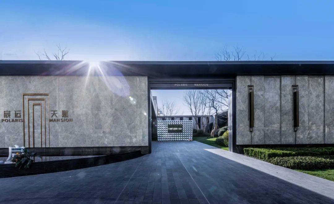 首发丨矩阵纵横常州景瑞宸运天赋售楼处超前意识打破传统艺术