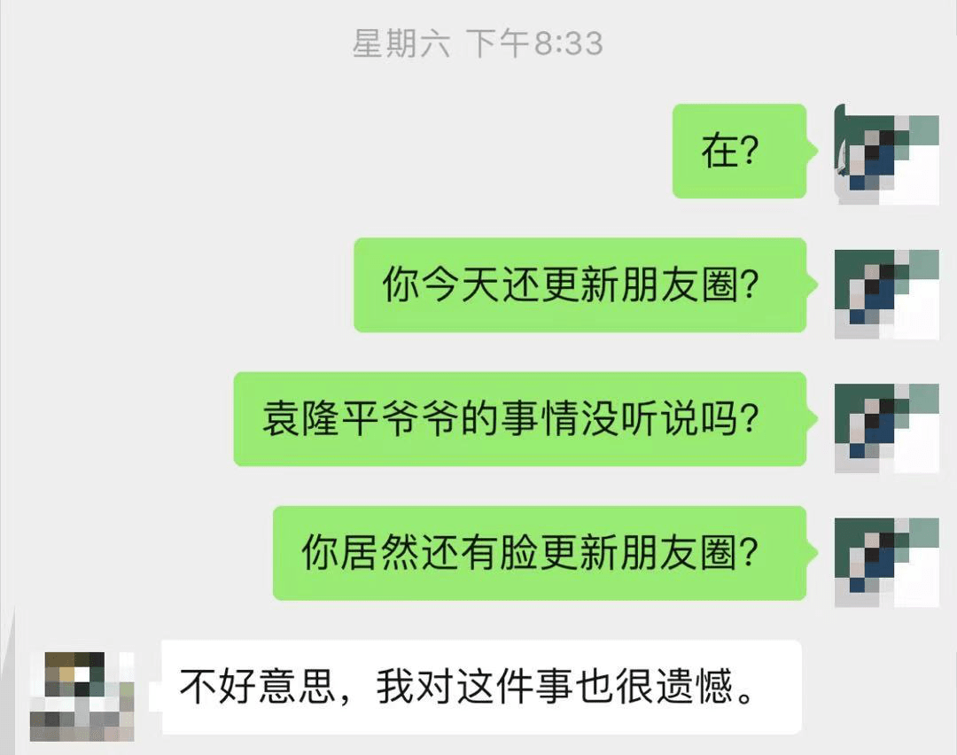 每日一葩: