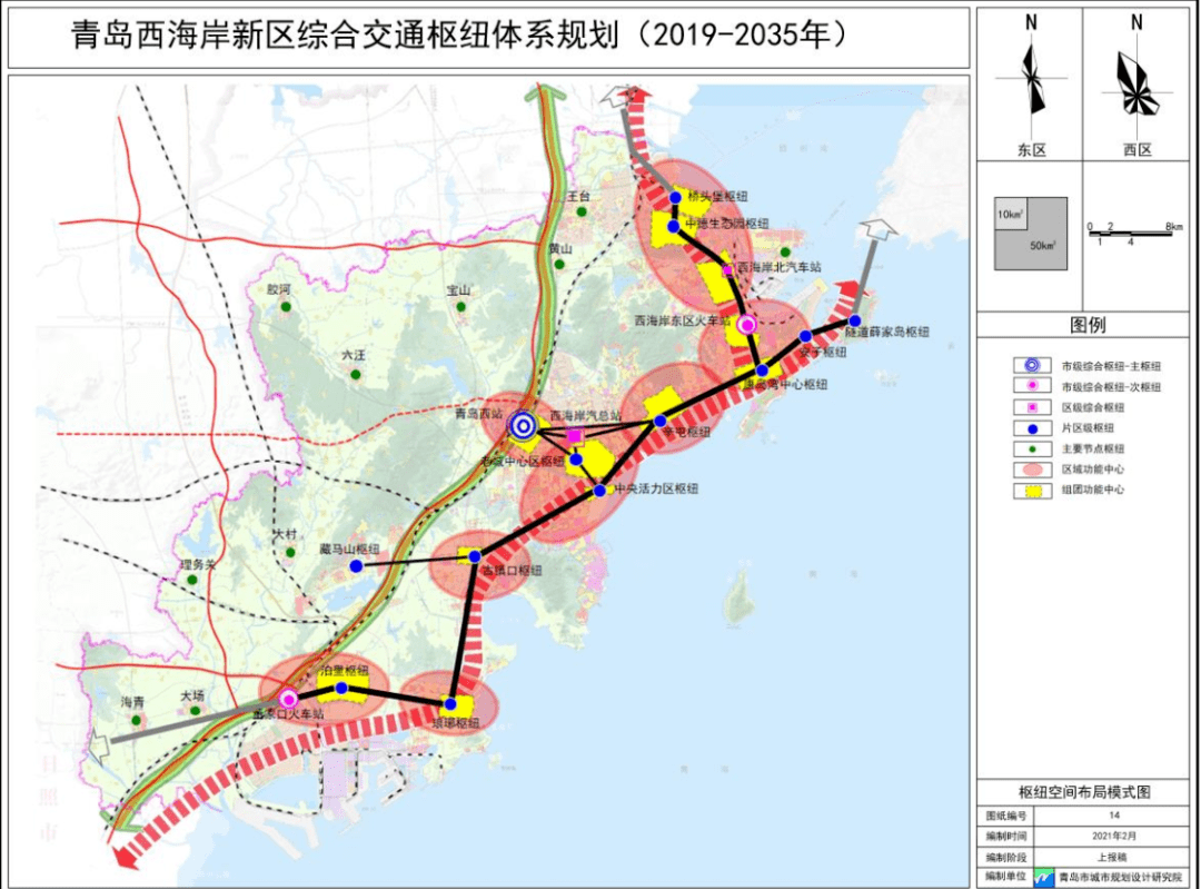 2020黄岛新区规划图图片