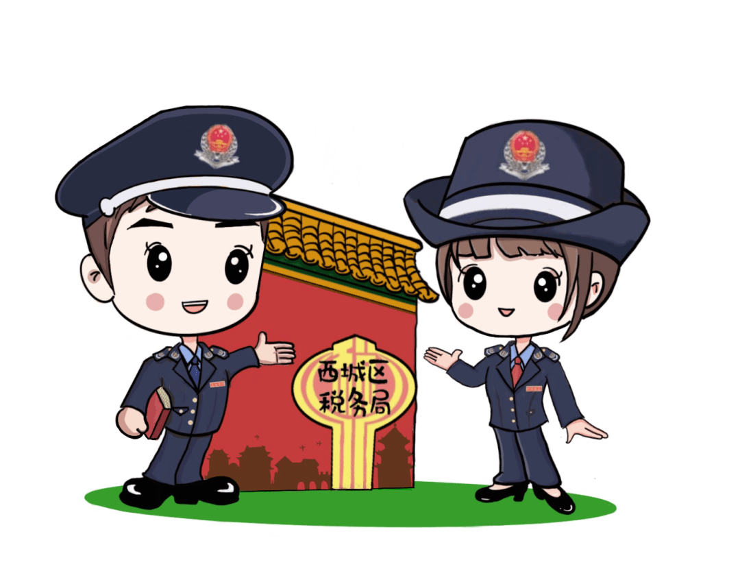 西城区税务局开展"青春心向党 学史砺初心"读书分享会