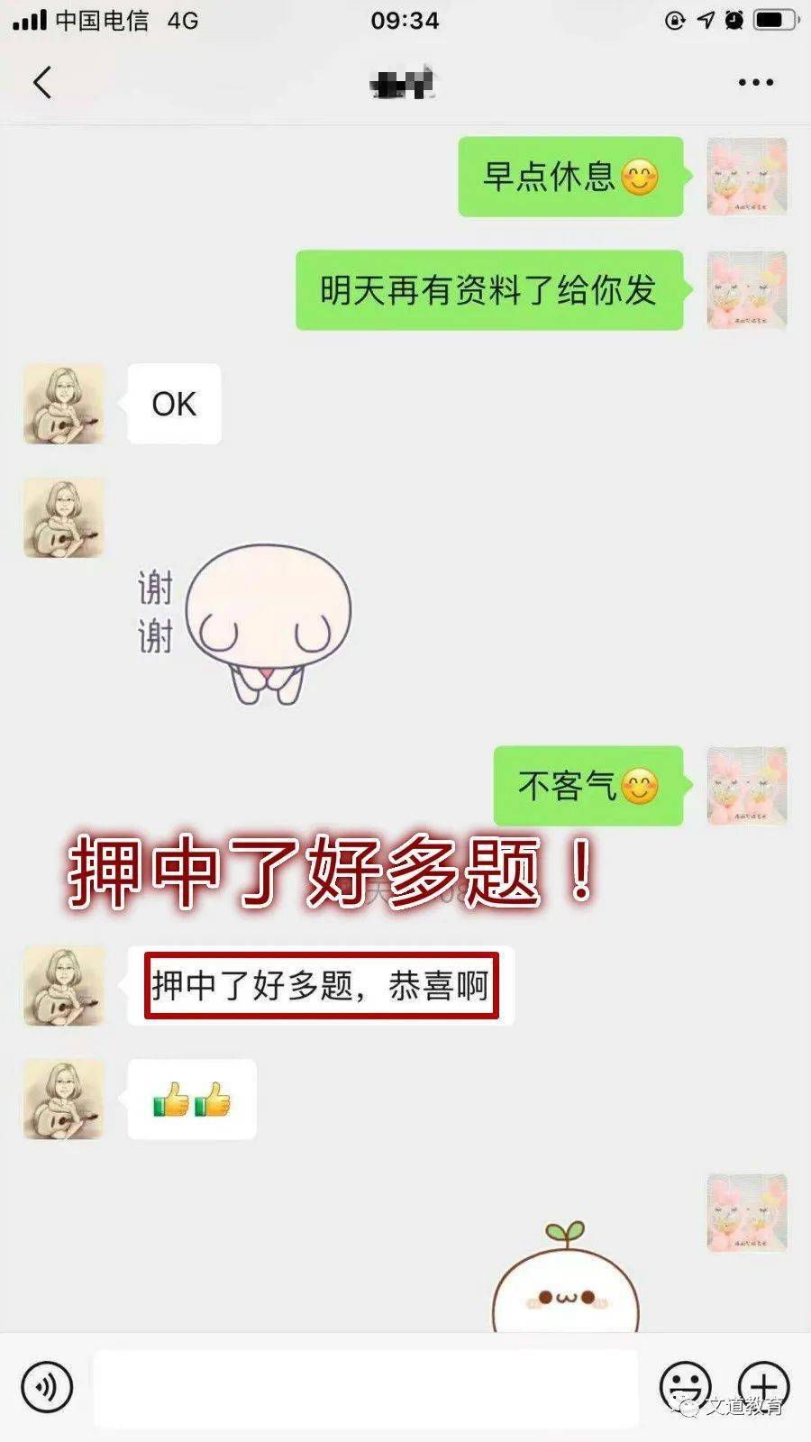 ccb27d3ff8e74e13974eeb6bbb301efb.jpeg